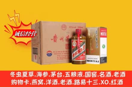 泸州纳溪区求购回收精品茅台酒