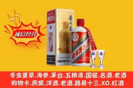 泸州纳溪区高价上门回收茅台酒