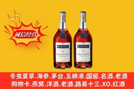 泸州纳溪区回收洋酒蓝带价格