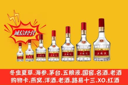 泸州纳溪区烟酒回收五粮液