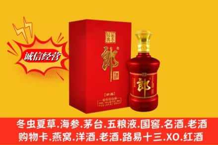 泸州纳溪区名酒回收珍品郎酒.jpg