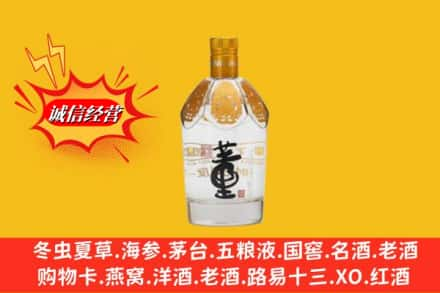 泸州纳溪区名酒回收老董酒.jpg